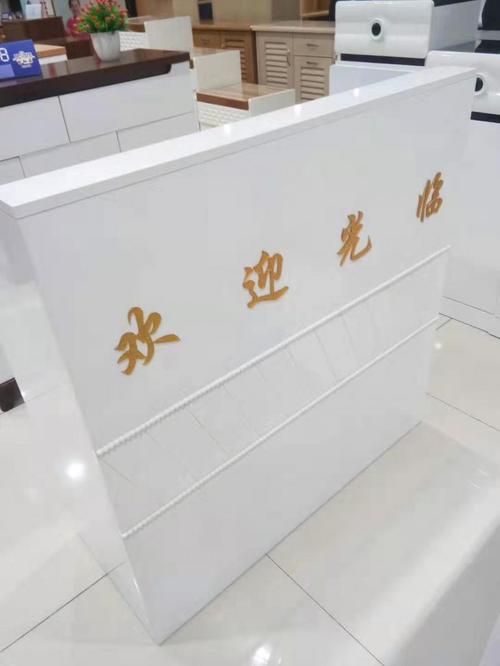 收银台系列_家纺家饰/家装建材_商品_全国购