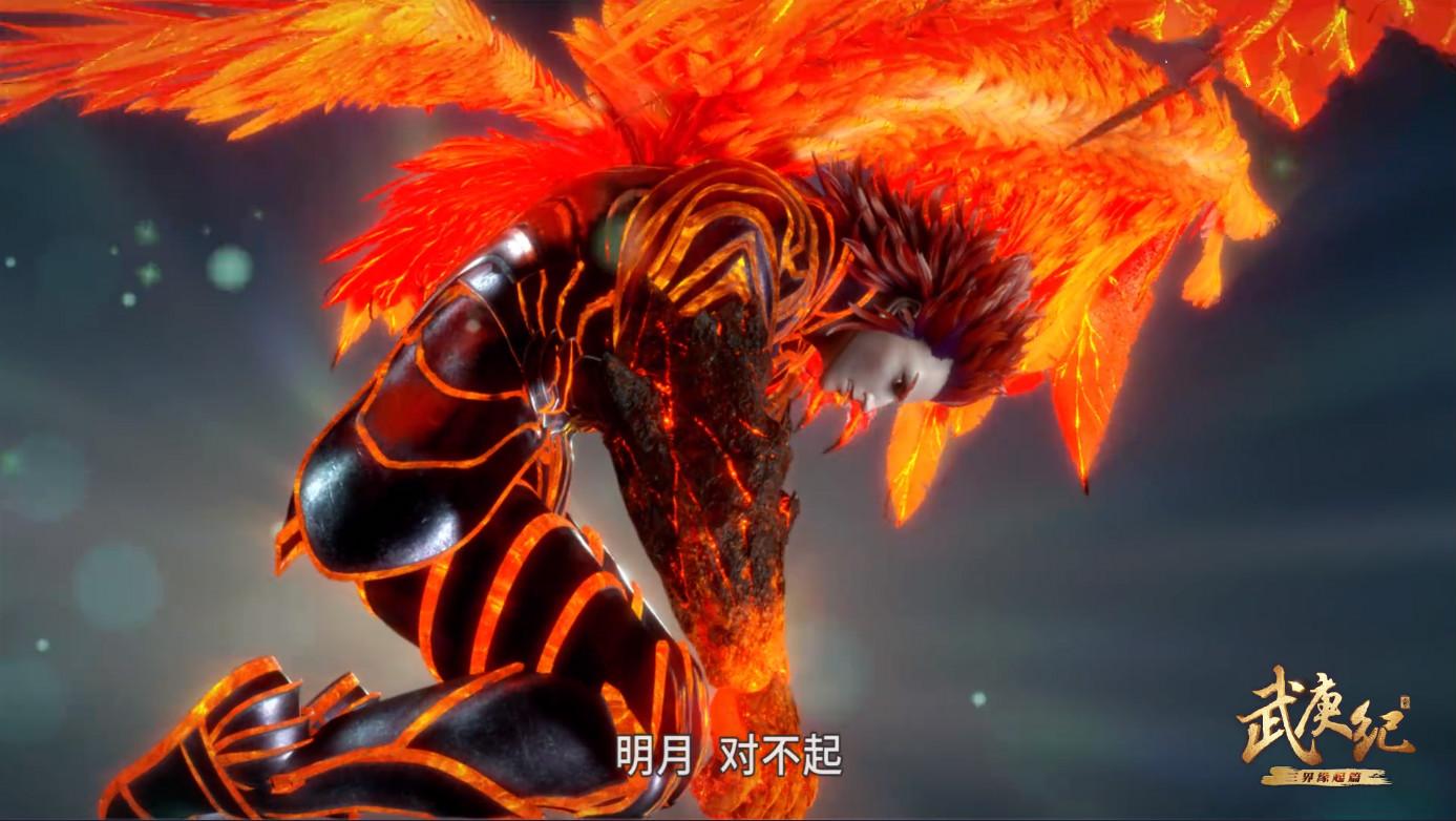 原创武庚纪空识界神力登场十刑被虐成豆腐渣神眼杀招竟是它