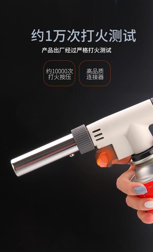 的干净的喷火枪头烧猪毛焊接焊枪火焰抢烘焙点火器家用喷灯卡式气喷枪