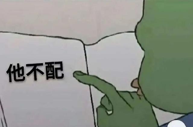 「小男神表情包」百科全书:如何不惹老公生气