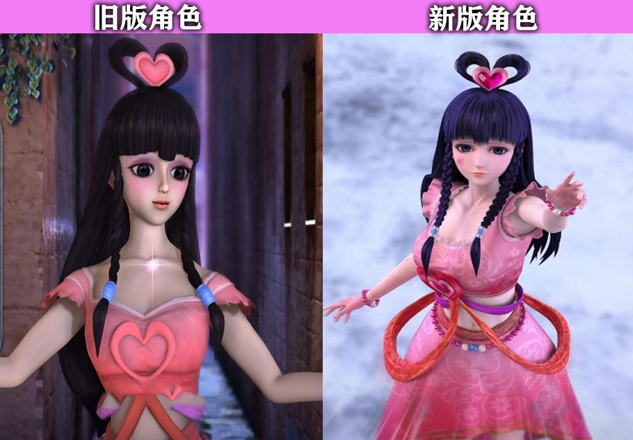 原创叶罗丽:新旧版本角色对比,"蛇脸"王默变圆脸,冰公主整容成功