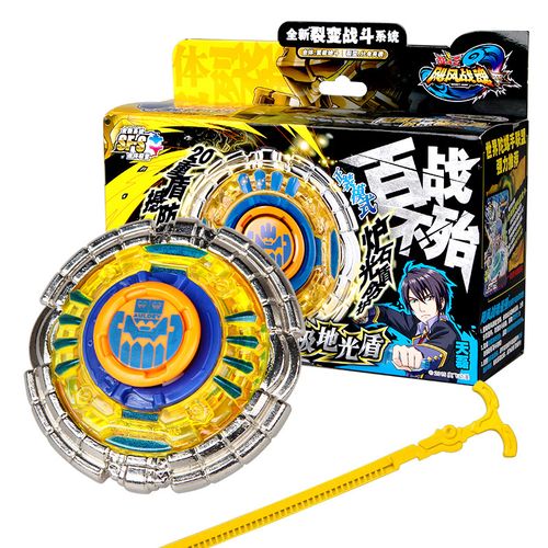 奥迪双钻陀螺拉条