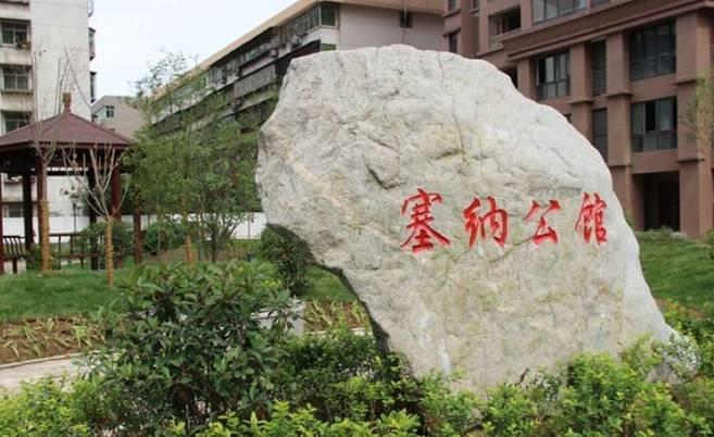 塞纳公馆品质现房清盘爆抢优惠9折