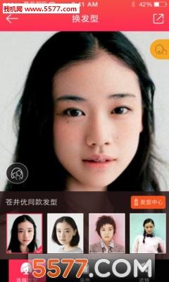 魔发相机(扫一扫测脸型配发型app)