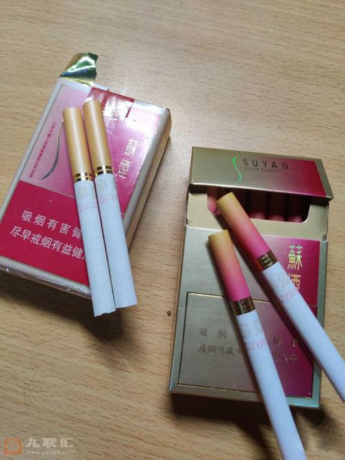 老版苏烟软金砂和金砂2