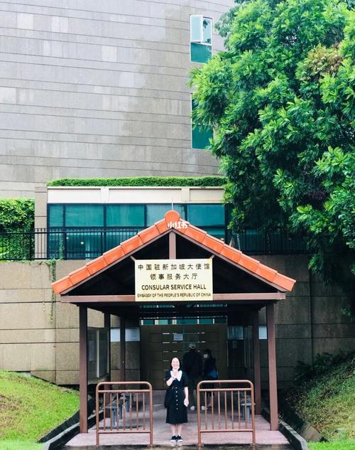 中国驻新加坡大使馆_景点_the embassy of the people