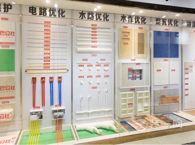 水电施工展示区域