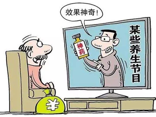 虚假广告的具体行为和表现形式