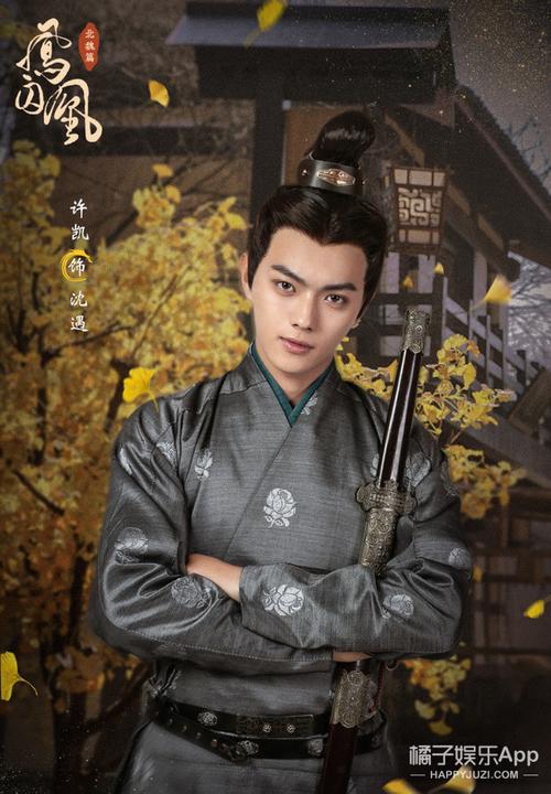 2016年的《朝歌》是许凯入行后的首部电视作品 在剧中他饰演杨戬