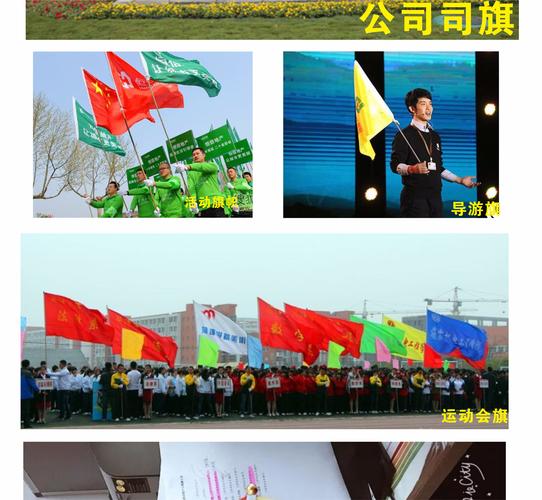 五色小彩旗户外装饰公司开业飘旗子施工地建筑广告旗刀旗印字