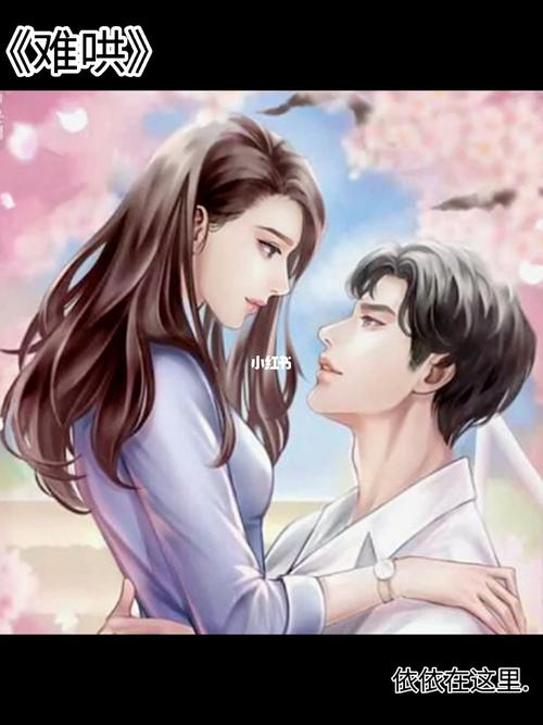 桑延温以凡_桑延温以凡难哄_文化_阅读