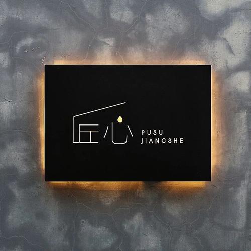 购客创意招牌灯光led广告牌个性 定制镂空灯箱门头工作室门牌logo店头