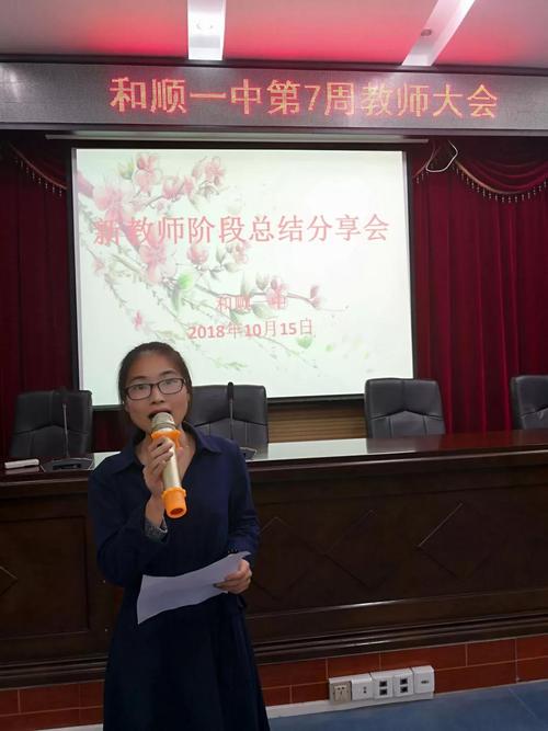 卫生,经费使用管理等方面与我校领导进行了交流探讨,还参加了和顺一中