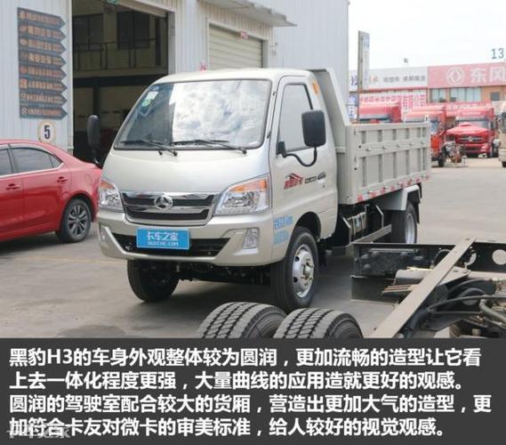 城建旧改穿行无忧,实拍北汽黑豹h3自卸车