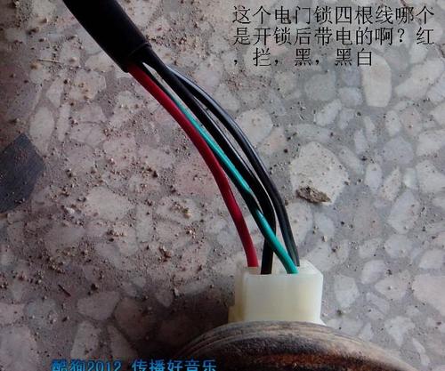 摩托车电锁哪个开锁带电