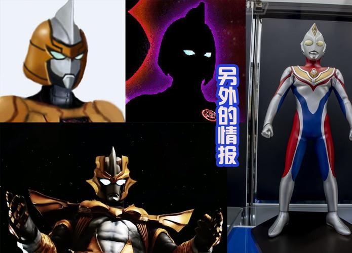 原创特利迦奥特曼最强形态要来了光暗结合回归简单还没有武器