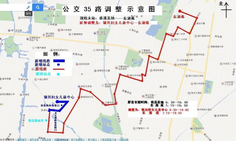 公交35路运行线路图