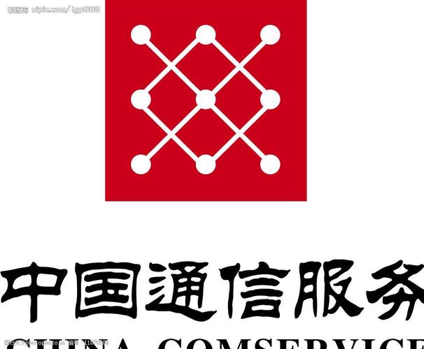 中国通信服务图片