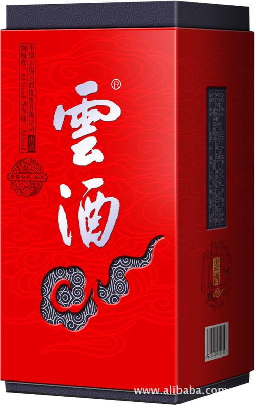 云酒吉云