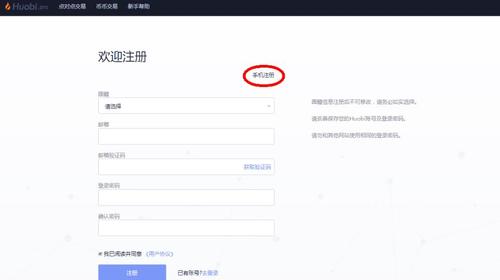 火币网页版登录入口_火币网网址是多少-00791手游网
