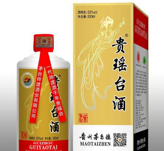 贵州省仁怀市帅渡酒业销售有限公司