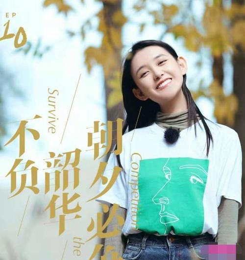 《亲爱的客栈3》吴磊蒋依依对视好甜,终于等到磊依cp的售后