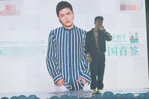宁桓宇变作家发表散文随笔集