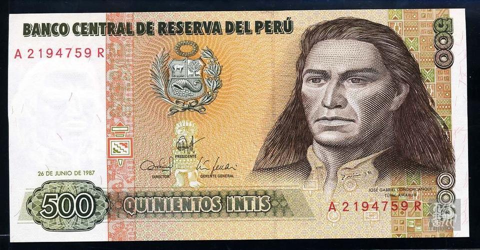 纸币正面上方的文字"banco central de reserva del peru"是西班牙语"
