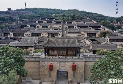王家大院简介王家大院有什么好玩的