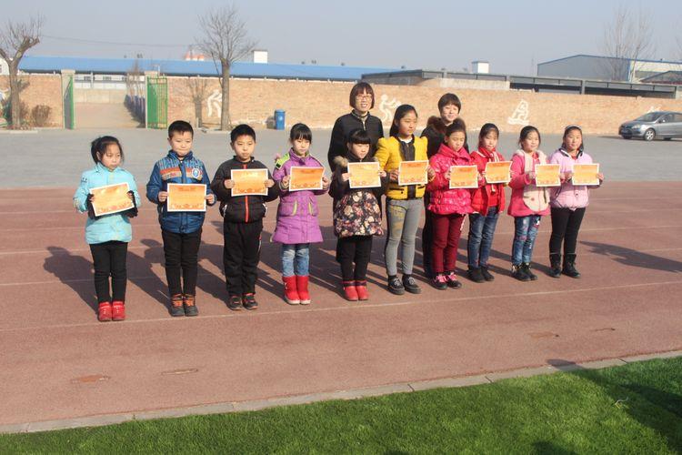 永清五中 小学部 期末表彰大会