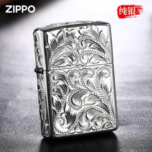 五面手雕富贵花唐草纹专柜正品高档送礼收藏zippo纯银打火机正版