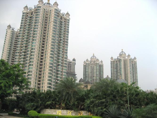 珠江帝景