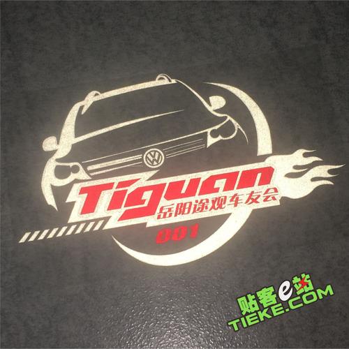 喜欢大众车友会车贴的还喜欢