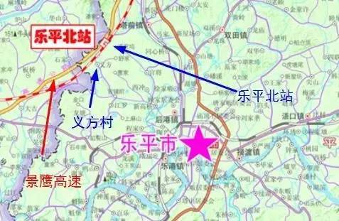 乐平高铁北站原来设在这里.这颗定心丸