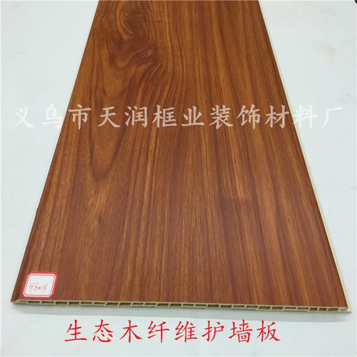 厂家直销 生态木纤维护墙板 集成墙面板吸音环保防火防水木纹.