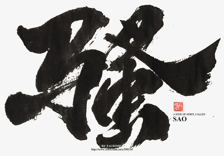 年底的最后一波书法作品敬上!