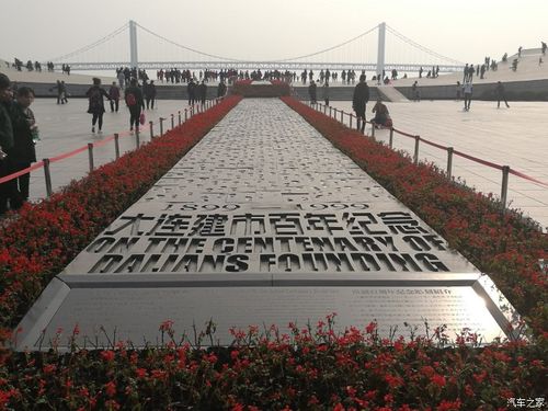 图文大连星海广场