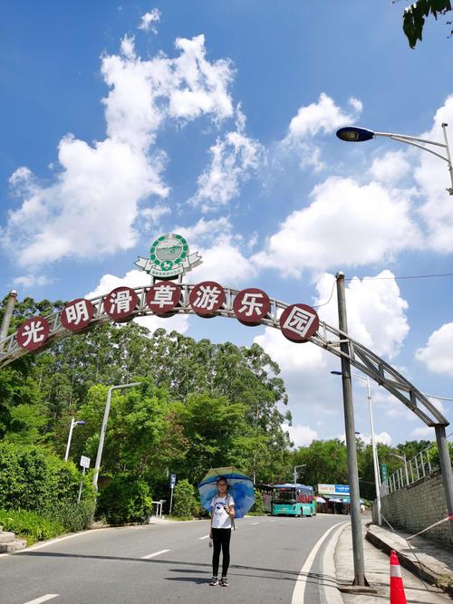 深圳市光明农场