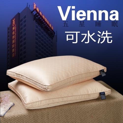 购客维也纳酒店枕头 助睡眠护枕芯睡觉 一对拍2柔软单人家用_易购客