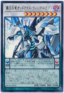 ur 金闪 霸王白龙 异色眼辉翼龙