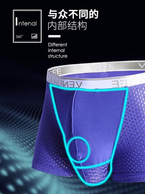 枪弹式分离男士内裤冰丝囊袋阴囊托带提睾精索静脉生理曲张平角裤