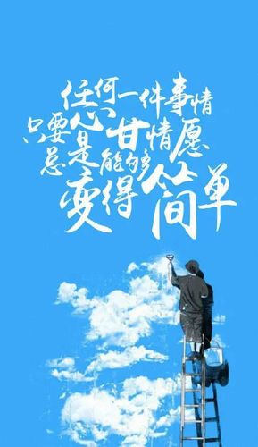 正能量说说语录图片新的一天新的开始