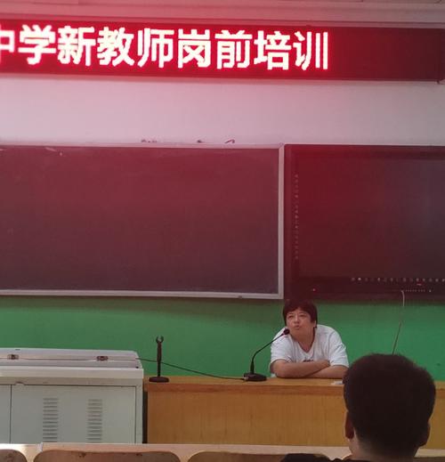 心怀热忱,向光而行——遵化一中新教师岗前培训3