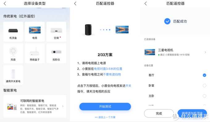 小度智能音箱好用吗?生活中能拿来做什么?