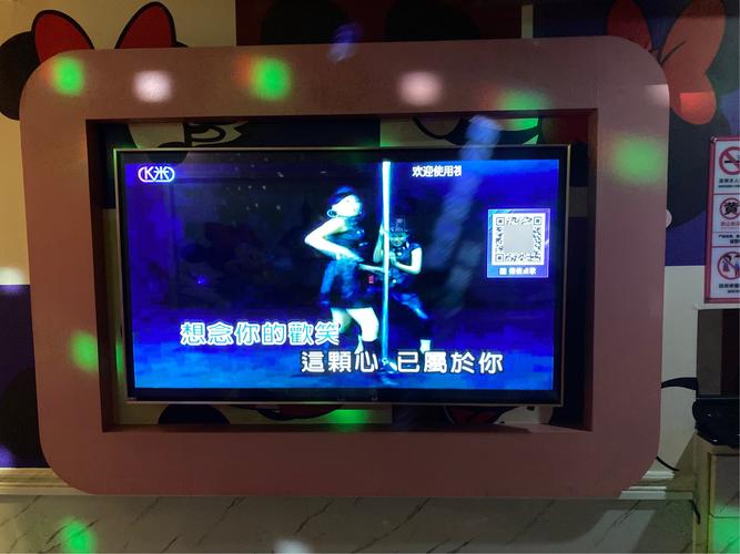 乐点ktv(新桥店)