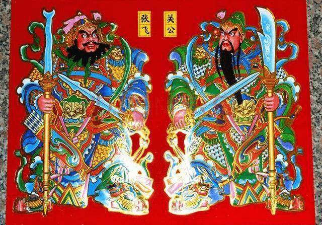 (关羽张飞门神)