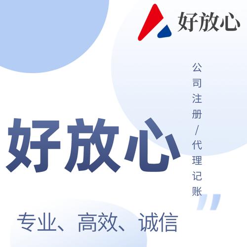 成都税务注销欢迎咨询