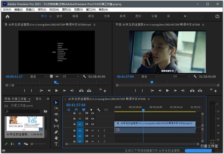 adobepremierepro2021windows多国语言破解版
