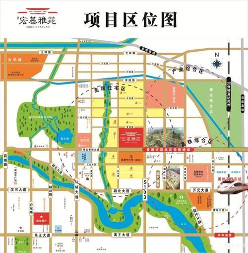 房价4500起!疫情过后,禹州颍东片区宏基雅苑再造时代新标杆