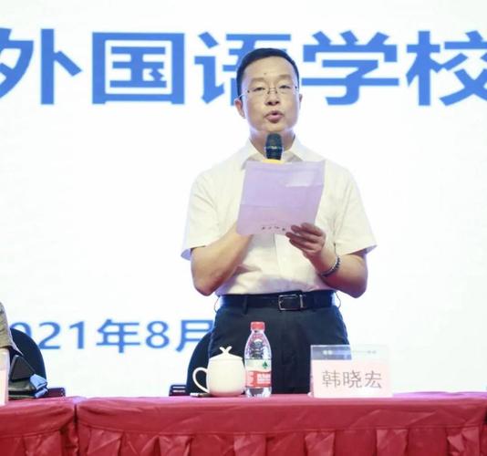 韩晓宏成为深圳南山二外集团新"掌门人"